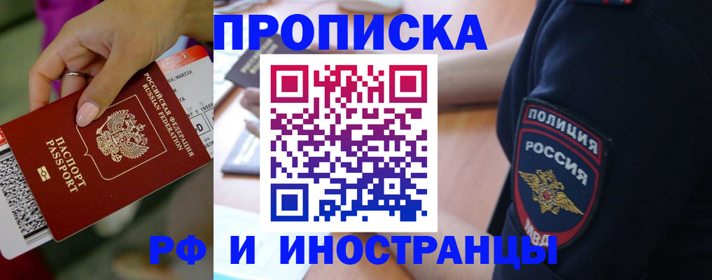 временная регистрация госуслуги в Нефтегорске